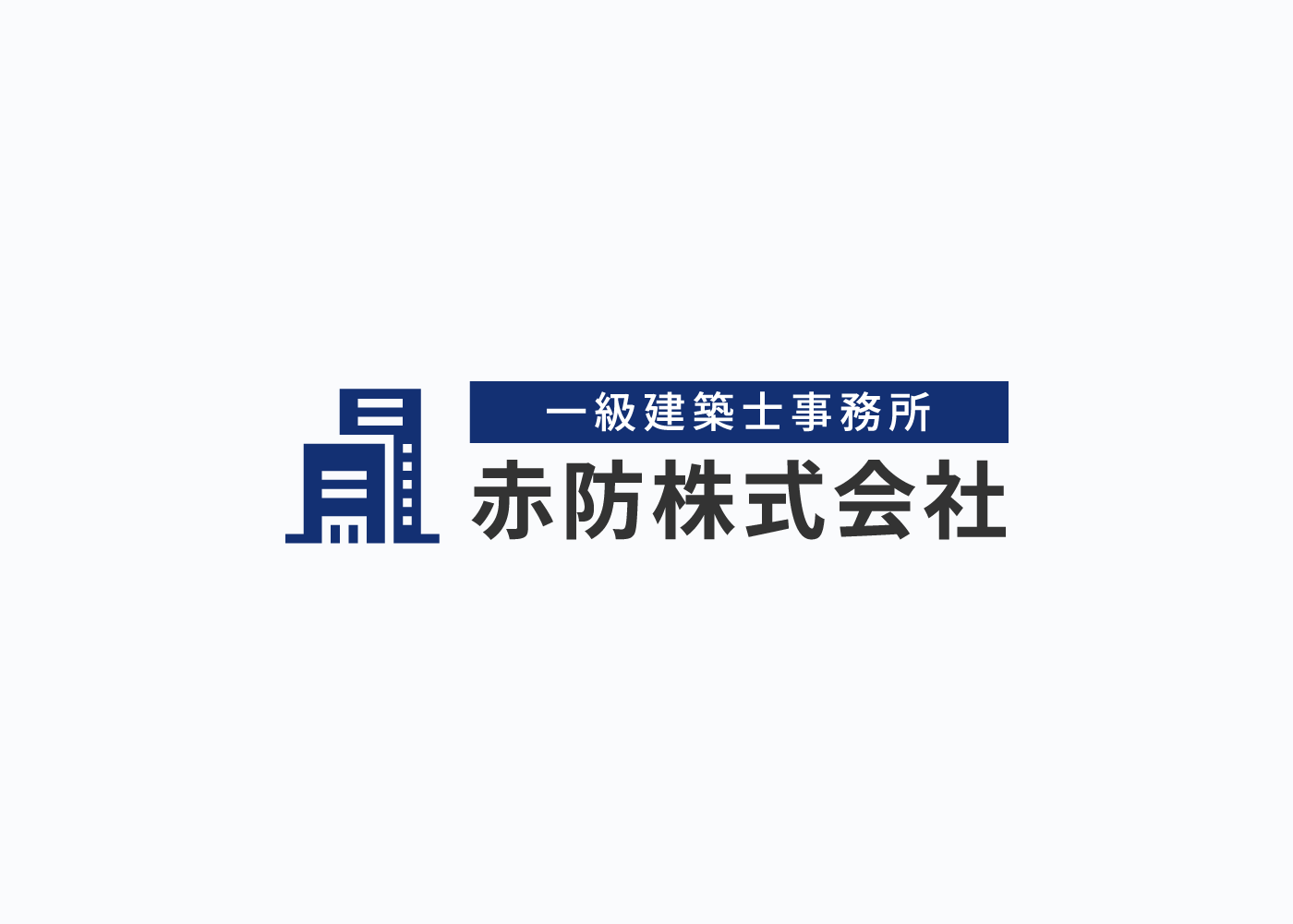 ドローンによる外壁調査の実績