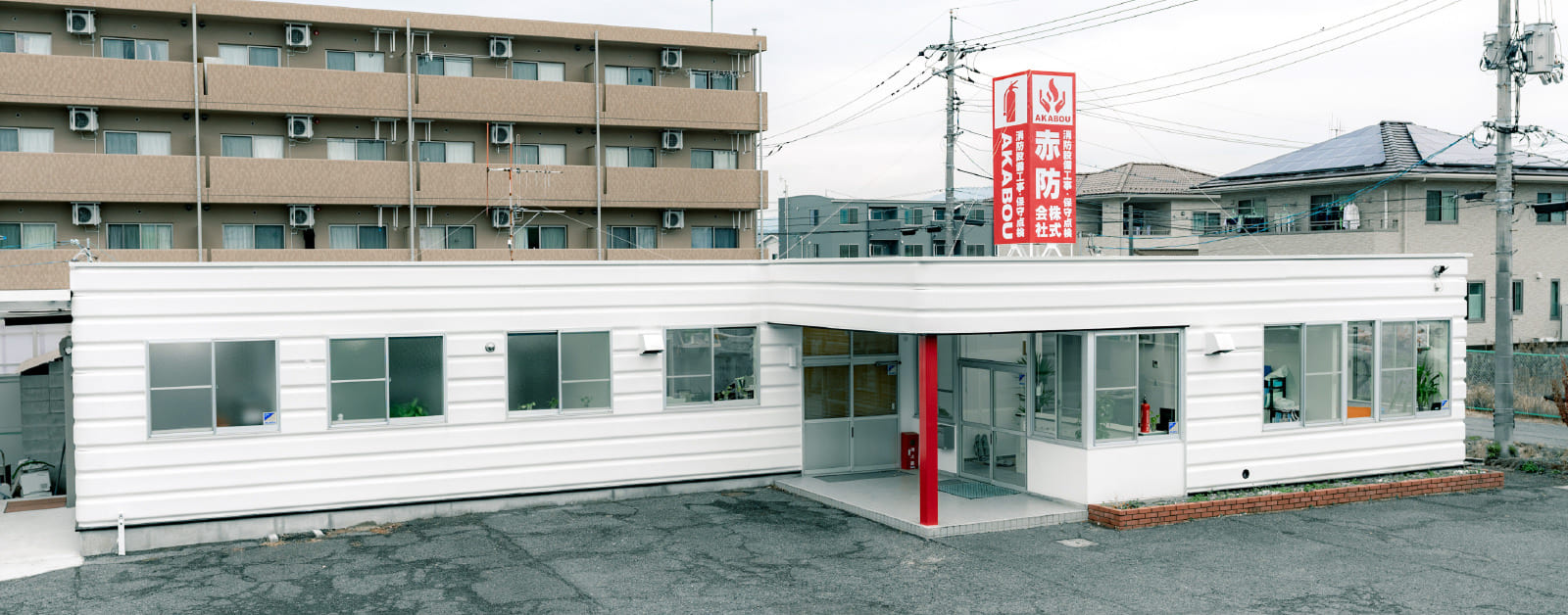 会社の写真
