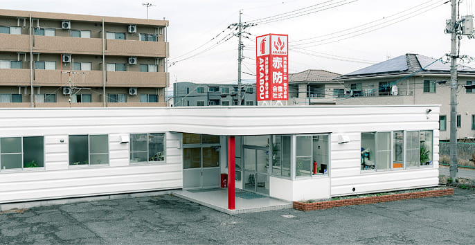 会社の写真