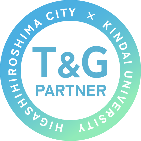 「東広島市×近畿大学 Town&Gown パートナー」